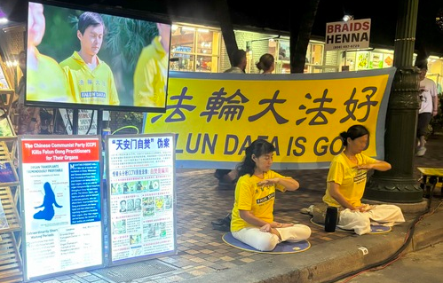 Image for article Hawaii: Im Gedenken an 26 Jahre  friedlichen Protest gegen die Verfolgung durch Chinas Regime