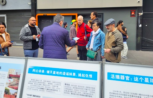 Image for article São Paulo, Brasilien: Praktizierende fordern ein Ende der Verfolgung durch das chinesische Regime