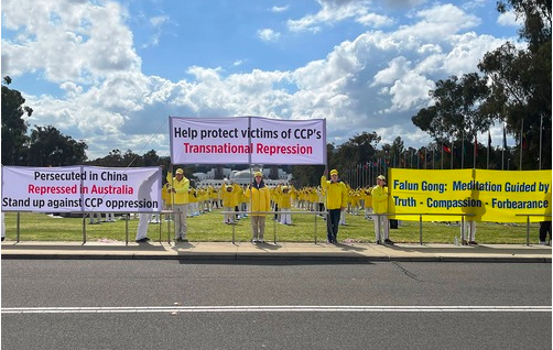 Image for article Canberra, Australien: Pressekonferenz fordert ein Ende der transnationalen Repressionskampagne durch Chinas Regime