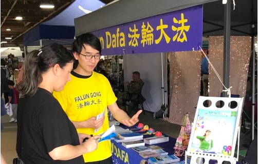 Image for article Massachusetts, USA: Vorstellung von Falun Dafa auf viertägiger County-Show in Northampton