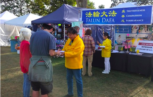 Image for article Massachusetts: Falun Dafa bei Belchertown Messe vorgestellt