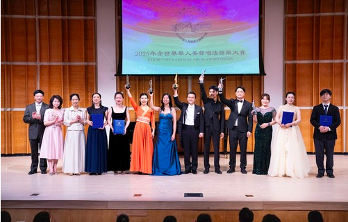 Image for article Traditionelle Belcanto-Gesangskunst: Der 10. Internationale Chinesische Gesangswettbewerb von NTD
