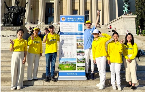 Image for article New York: Studenten der Columbia Universität lernen Falun Dafa kennen und schätzen