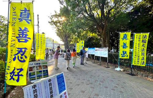Image for article Tokio: Chinafest-Besucher begegnen der Botschaft „Wahrhaftigkeit, Güte und Nachsicht sind großartig“
