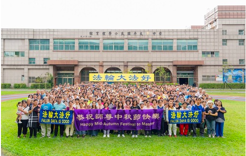 Image for article Taiwan: Im Vorfeld des Mittherbstfestes drücken Praktizierende ihre aufrichtige Dankbarkeit aus