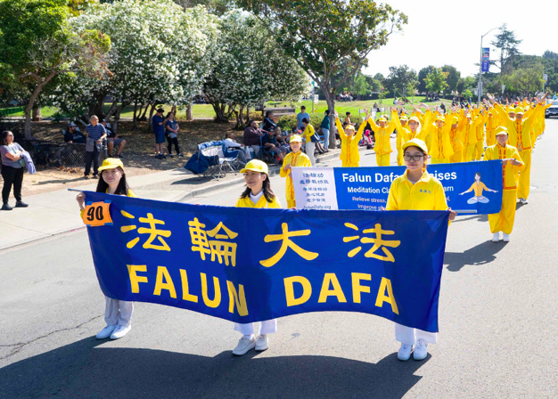 Image for article Kalifornien: Zuschauer schwärmen von Falun Dafas „positiver, aufbauenden Energie“ bei Newark-Days-Parade