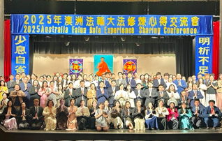 Image for article Sydney, Australien: Kultivierungserfahrungen der Mitpraktizierenden ermutigen junge Praktizierende zu mehr Fleiß