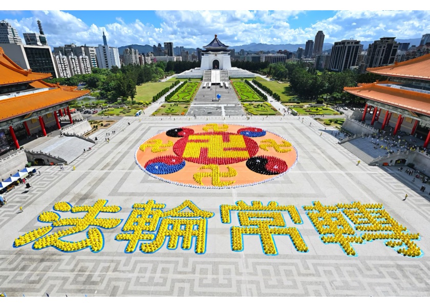 Image for article Taiwan: Groß angelegte Schriftzeichen-Formation auf dem Freiheitsplatz vermittelt die Bedeutung von Wahrhaftigkeit, Güte und Nachsicht