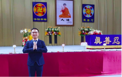 Image for article Junge Praktizierende in Taiwan ermutigen sich gegenseitig auf der Konferenz zum Erfahrungsaustausch