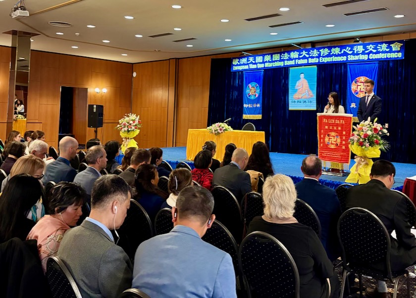 Image for article Europäische Tian Guo Marching Band veranstaltet Konferenz zum Erfahrungsaustausch
