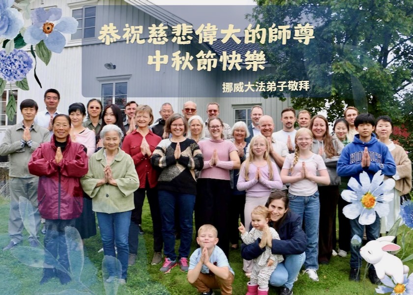 Image for article Praktizierende in 60 Ländern und Regionen wünschen Meister Li ein frohes Mittherbstfest