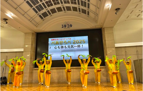 Image for article Hiroshima: Falun Dafa beim Peace Love Exchange Festival vorgestellt