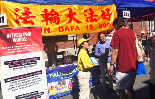 Image for article Massachusetts: „Falun Dafa ist wie ein erfrischender Bach in der geschäftigen Stadt“ – Kommentar bei Andover-Day-Feier