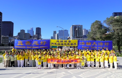 Image for article Quebec, Kanada: Treffen der Falun-Dafa-Praktizierende, um Meister Li ein frohes Mittherbstfest zu wünschen