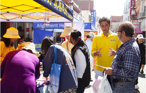 Image for article San Francisco, Kalifornien: Besucher des Herbstmondfests schätzen Falun Dafa