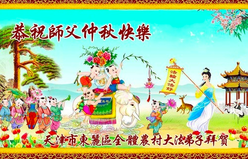 Image for article Fleißig vorankommen, die wahren Begebenheiten verbreiten