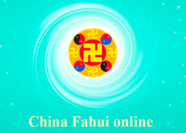 Image for article China Fahui | Polizei lässt alle Anklagen fallen, als ich nach innen geschaut und die Fakten bedingungslos offengelegt habe