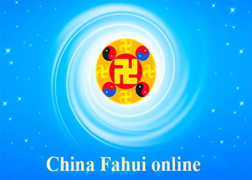 Image for article China Fahui | Die wahren Umstände mit Barmherzigkeit aufzeigen – Teil I