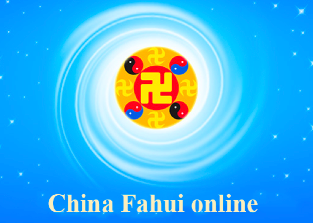 Image for article China Fahui | Alles liegt in der Hand unseres Meisters (Teil I)