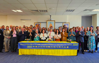 Image for article Bulgarien: 11. Jährliche Konferenz zum Erfahrungsaustausch in Sofia