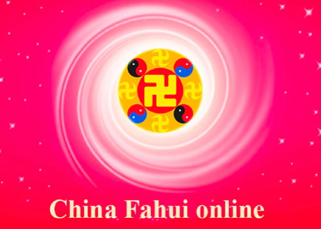 Image for article China Fahui | Wichtig ist, in der Zeit der Fa-Berichtigung ein klares Verständnis der Kultivierung zu haben