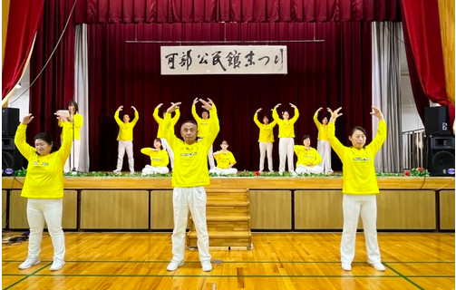 Image for article Japan: Einführung von Falun Dafa bei Gemeindefeiern in Hiroshima und Kawasaki
