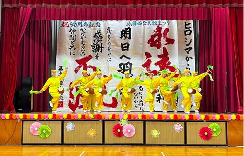 Image for article Hiroshima: Falun-Dafa-Übungen bei Jubiläumsfeier des Gemeindezentrums präsentiert