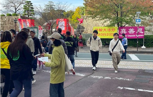 Image for article Japan: Reges Interesse an Falun Dafa beim größten Straßenkunstfestival Asiens in Shizuoka