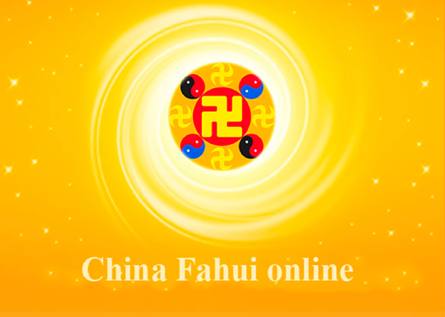 Image for article China Fahui | In entscheidenden Momenten meiner 28-jährigen Kultivierungsreise entschlossen handeln