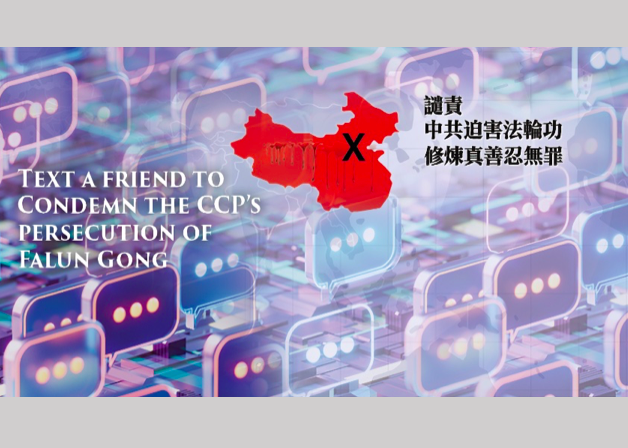 Image for article Zum Internationalen Tag der Menschenrechte: Beendet die religiöse Verfolgung und Tötung der Falun-Dafa-Praktizierenden