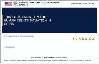 Image for article Gemeinsame Erklärung von 15 UN-Mitgliedstaaten verurteilt die Menschenrechtsverletzungen der KP Chinas