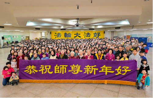 Image for article Taiwan: Falun-Dafa-Praktizierende in Taipeh wünschen Meister Li ein frohes Neujahr