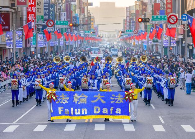 Image for article Taiwan: Zuschauer in Chiayi begeistert vom grandiosen Finale der Tian Guo Marching Band beim Internationalen Blasorchesterfestival