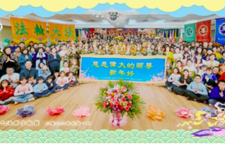 Image for article Falun-Dafa-Praktizierende in New York wünschen Meister Li respektvoll ein frohes neues Jahr