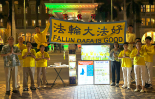 Image for article Hawai: Falun-Dafa-Praktizierende danken Meister Li und wünschen ihm ein frohes neues Jahr