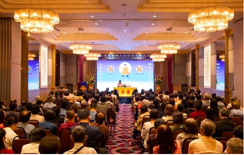 Image for article Konferenz zum Erfahrungsaustausch in Malaysia: Gemeinsam erhöht und in der Kultivierung gereift