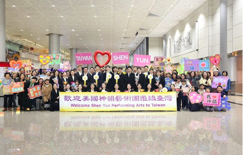 Image for article Shen Yun startet Asien-Tournee – über 100 taiwanische Politiker richten Willkommensgrüße aus