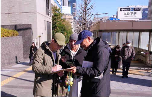 Image for article Am Neujahrstag in Tokio: Zahlreiche Unterstützung für Falun Dafa