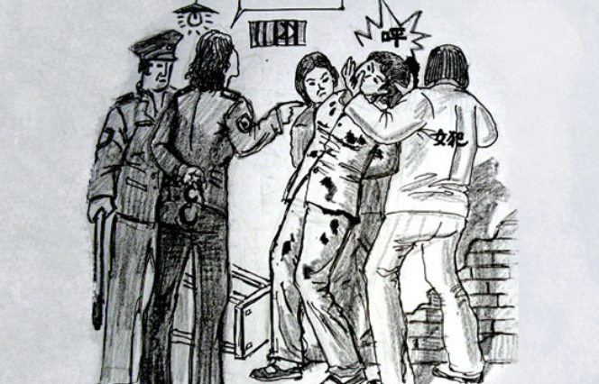 Image for article Misshandlungen im Zweiten Frauengefängnis der Provinz Liaoning