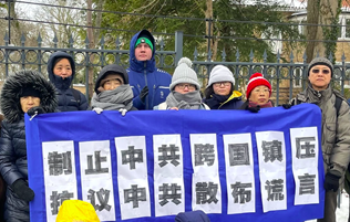 Image for article Kopenhagen, Dänemark: Friedlicher Protest gegen Angriffe der chinesischen Botschaft auf Shen Yun Performing Arts