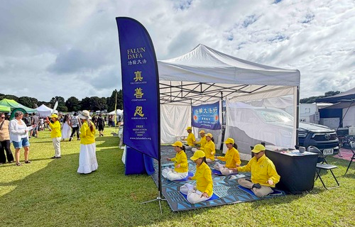 Image for article Waitangi-Tag in Neuseeland: Festbesucher lernen Falun Dafa am bedeutenden nationalen Gedenktag kennen