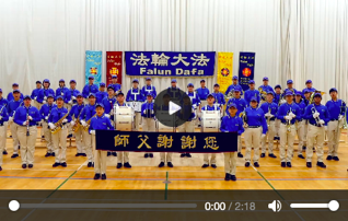 Image for article Kanada: Mitglieder der Tian Guo Marching Band in Montreal danken dem verehrten Meister und grüßen ihn zum chinesischen Neujahr