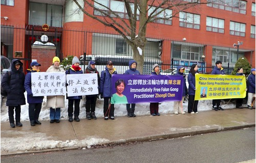 Image for article Toronto: Kundgebung vor chinesischem Konsulat für die Rettung von Freunden und Angehörigen in China