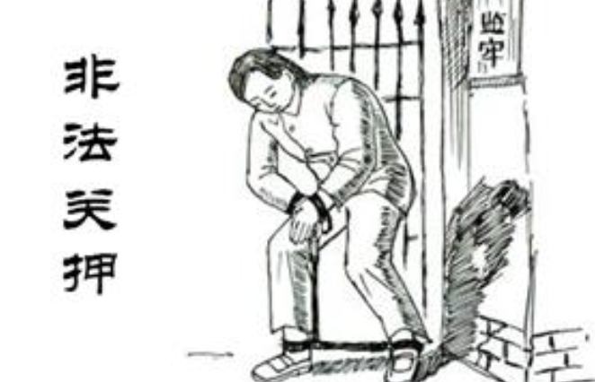 Image for article Persönlicher Bericht: Misshandlungen im Gefängnis Gongzhuling (Provinz Jilin)