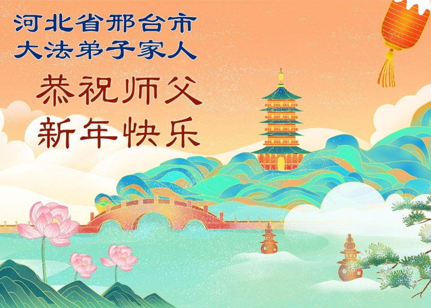 Image for article „Ein Wunder“: Menschen aus allen Gesellschaftsschichten in China danken dem Meister – von Juristen bis zu den Arbeitern