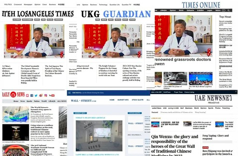 Image for article Peking beeinflusst die westliche Gesellschaft durch Fake-News-Websites und Einheitsfront-Organisationen