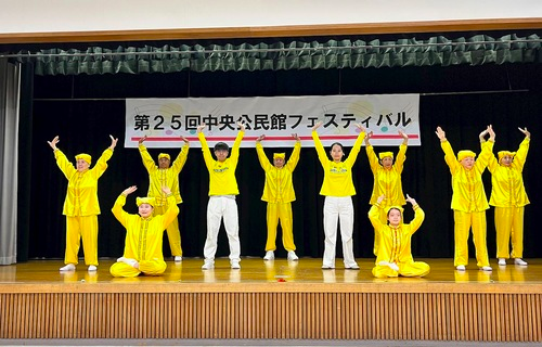 Image for article Hiroshima: Falun Dafa weckt Interesse der Besucher auf Gemeindefeier