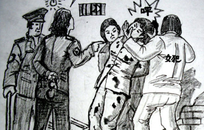 Image for article Shandong: 51-Jähriger drei Jahre lang wegen Falun Dafa im Gefängnis misshandelt