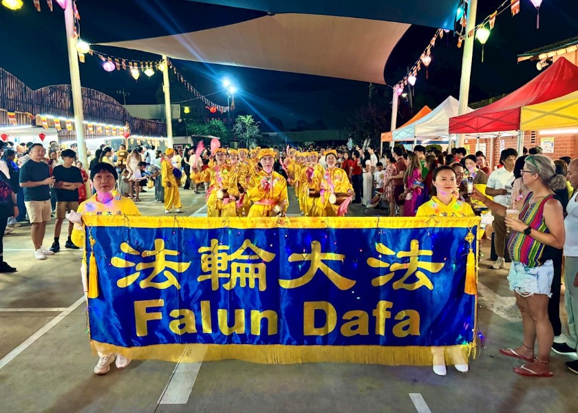 Image for article Australien: Praktizierende begeistern Publikum bei Feierlichkeiten zum Mondneujahr in Melbourne