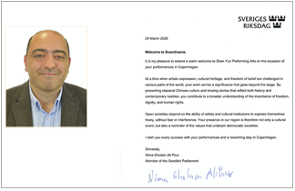 Image for article Willkommensgruß: Mitglied des schwedischen Parlaments wünscht Shen Yun viel Erfolg